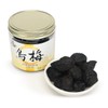 Dark Plum Fruit Smoked Plum Fructus Mume Wu Mei 烏梅