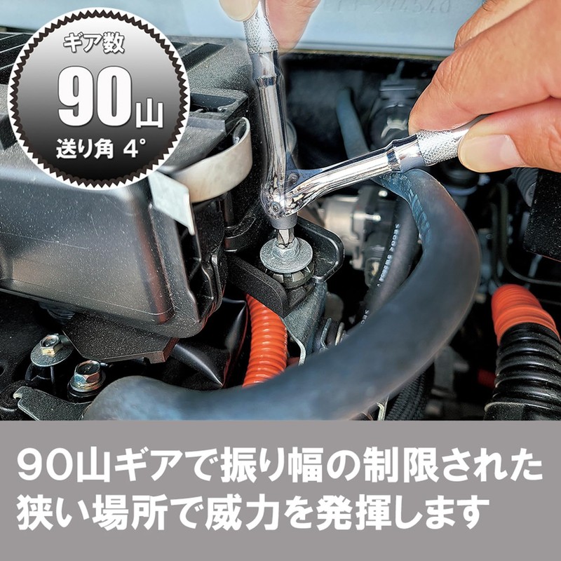 SK11 SRD-290 Bit Replaceable Swivel Ratchet Screwdriver 90 Thread