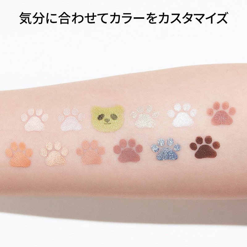 PERFECT DIARY Animal Eyeshadow Palette, 0.05 oz (1.2 g) x
