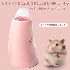 Hamster Squirrel Hedgehog Water Fountain Automatic Water Filler Ceramic Base Tank Bottle Roll Ball Leak Proof Small Animal Water Bottle (Pink)