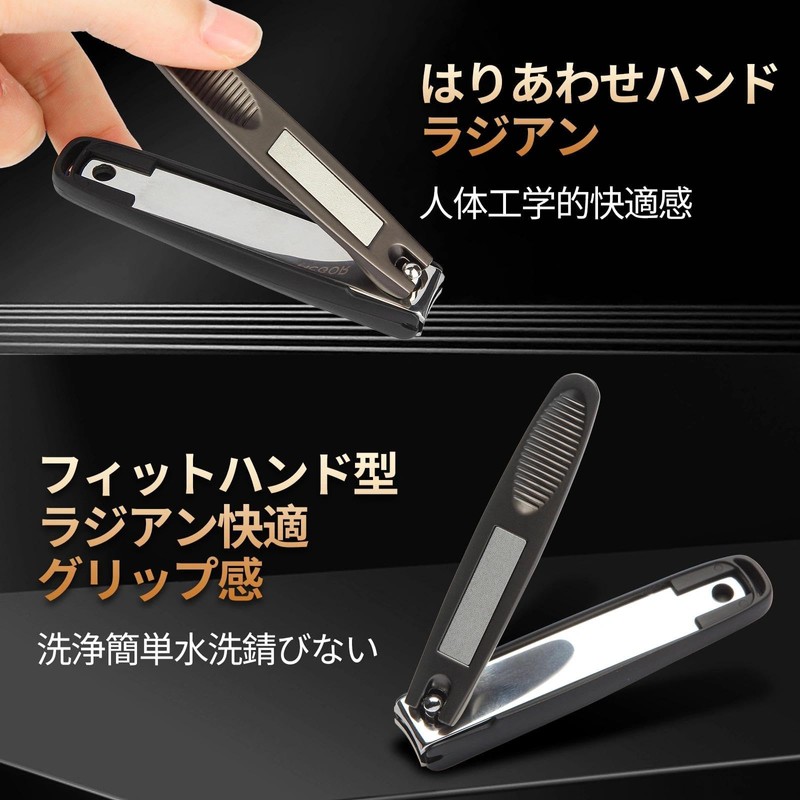 Nail Clippers, High Quality, Made in Japan, Popular Ranking, Professional