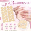Nail Tip Sticks, 240 Pieces, 10 Sheets, 0.3 mm, Ultra