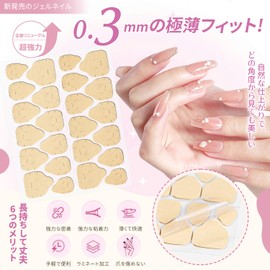 Nail Tip Sticks, 240 Pieces, 10 Sheets, 0.3 mm, Ultra Thin, Jelly Material, High Viscosity, Small, Medium Size, Nail Tool Set, Alcohol Cotton, Nail File, Stick, Clean, Easy to Apply, Waterproof, Long