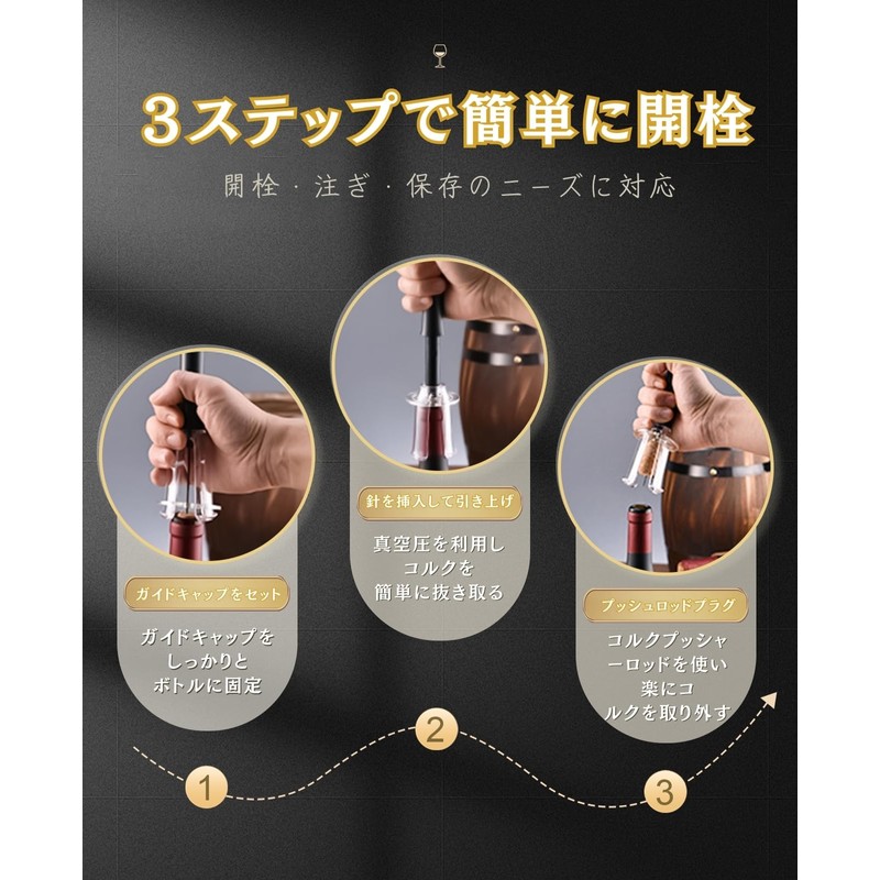 SUBORAWOS 8 Seconds Opener, Barometric Wine Opener, 3 Accessories, Foil