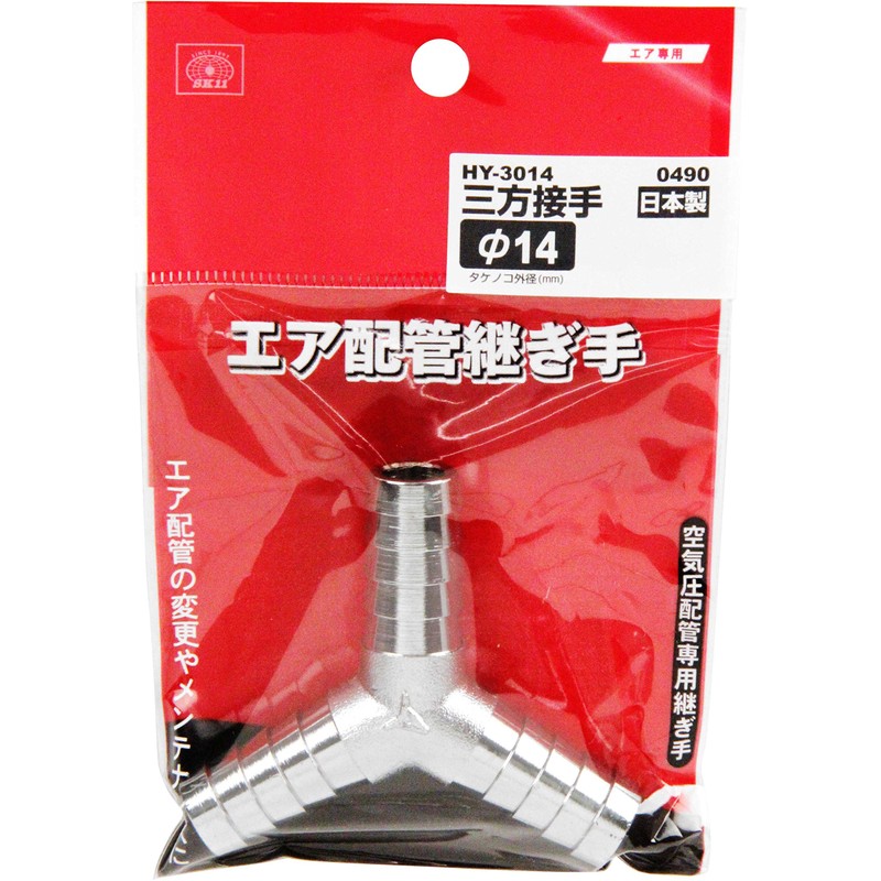 SK11 3-Way Joint (with Plating) Same Diameter H14 HY-3014 0490