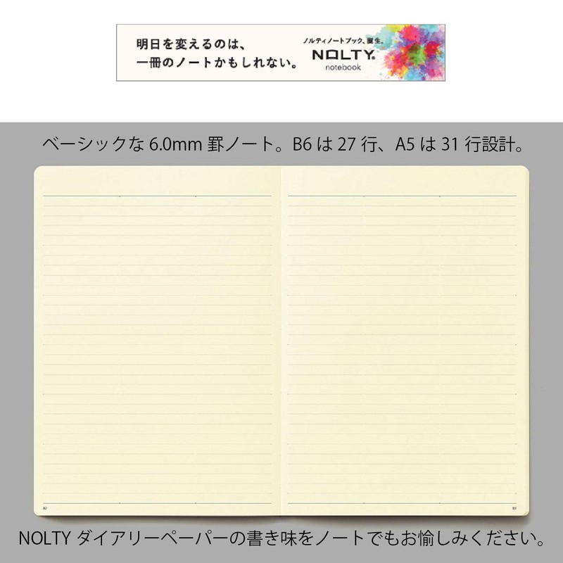 Noritsu NOLTY NTBNT1302 A5 Notebook, Ruled, Gray