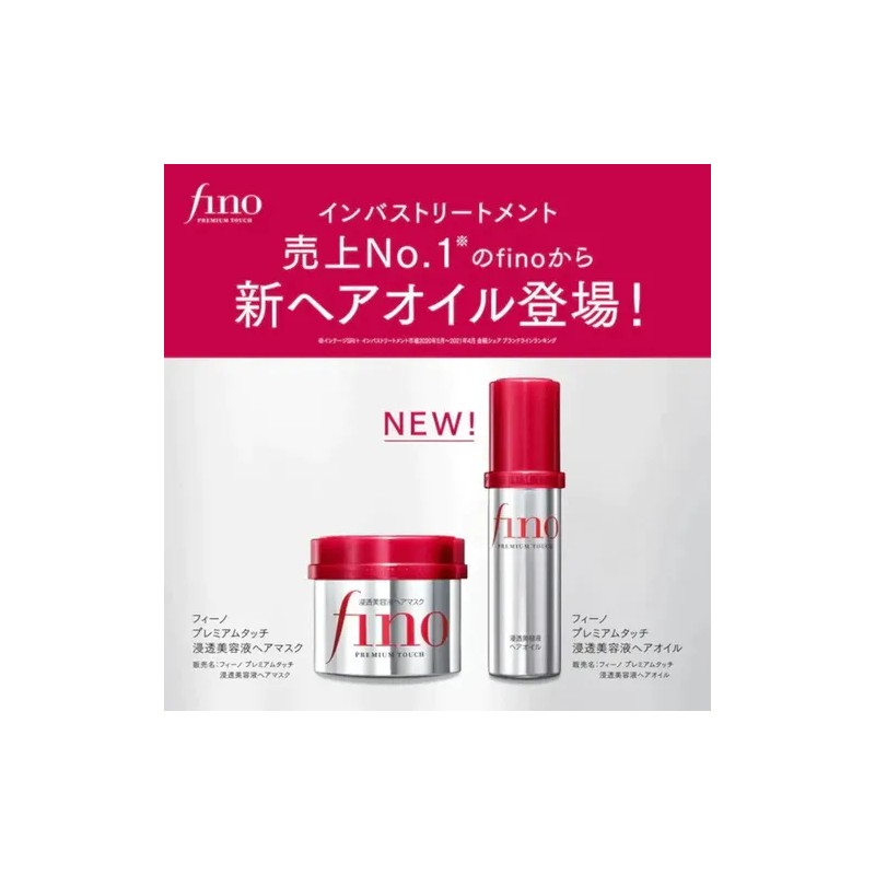 Fino Premium Touch Aceite Capilar - Sérum 70ml