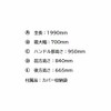 Osaka Textile INFIMO Bicycle Cover for Standard City Cycle with