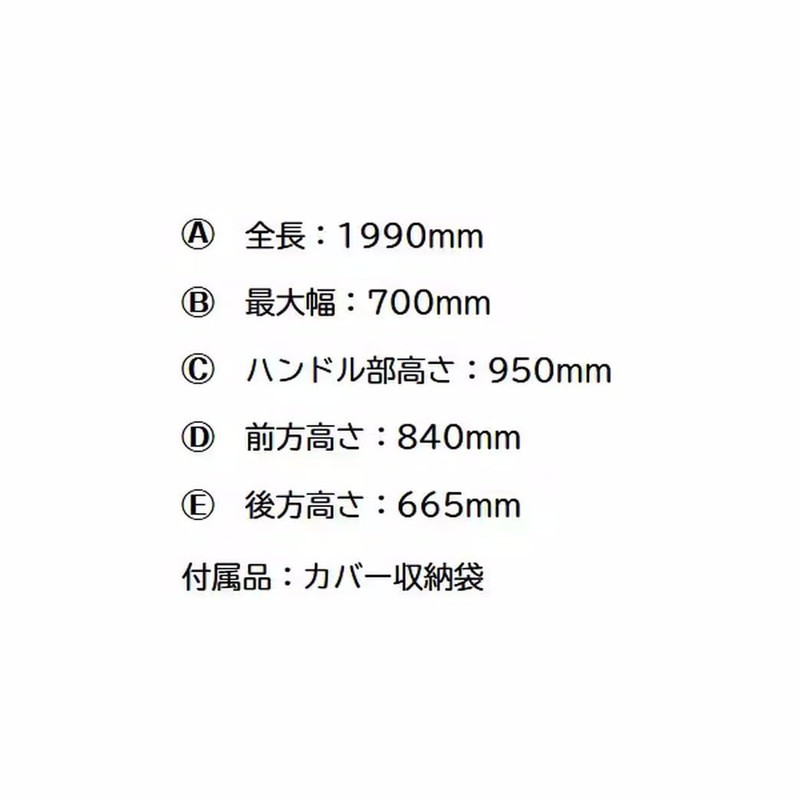Osaka Textile INFIMO Bicycle Cover for Standard City Cycle with