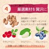 Perfect Bio Organic Protein Granola, Almonds & Berry