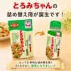 Toromi-chan Single Chestnut Flour Refill, 3.5 oz (100 g) x