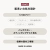 ADDITTLE BEAUTY PM Prep Mask Box Refill, Pack of 14