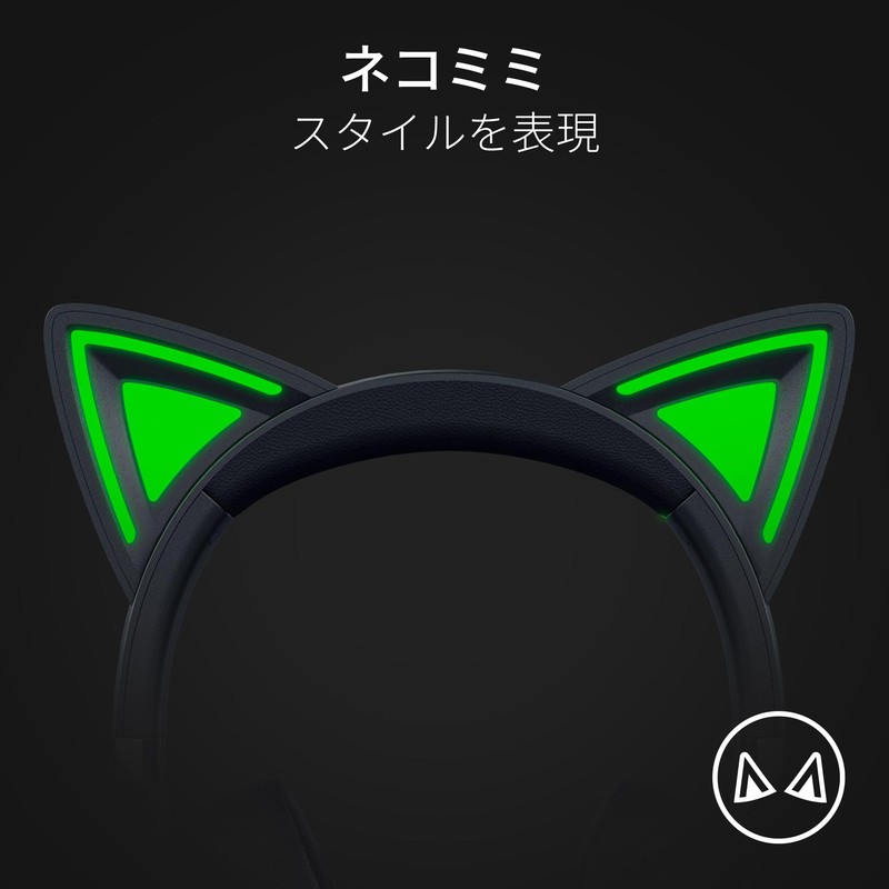 Razer Kraken Kitty V2 Black Wired Gaming Headset with Unique