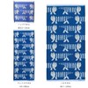 Marushin 8805000500 Lisa Larson Bath Towel, Approx. 23.6 x 47.2