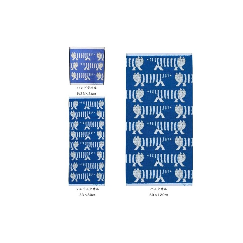 Marushin 8805000500 Lisa Larson Bath Towel, Approx. 23.6 x 47.2