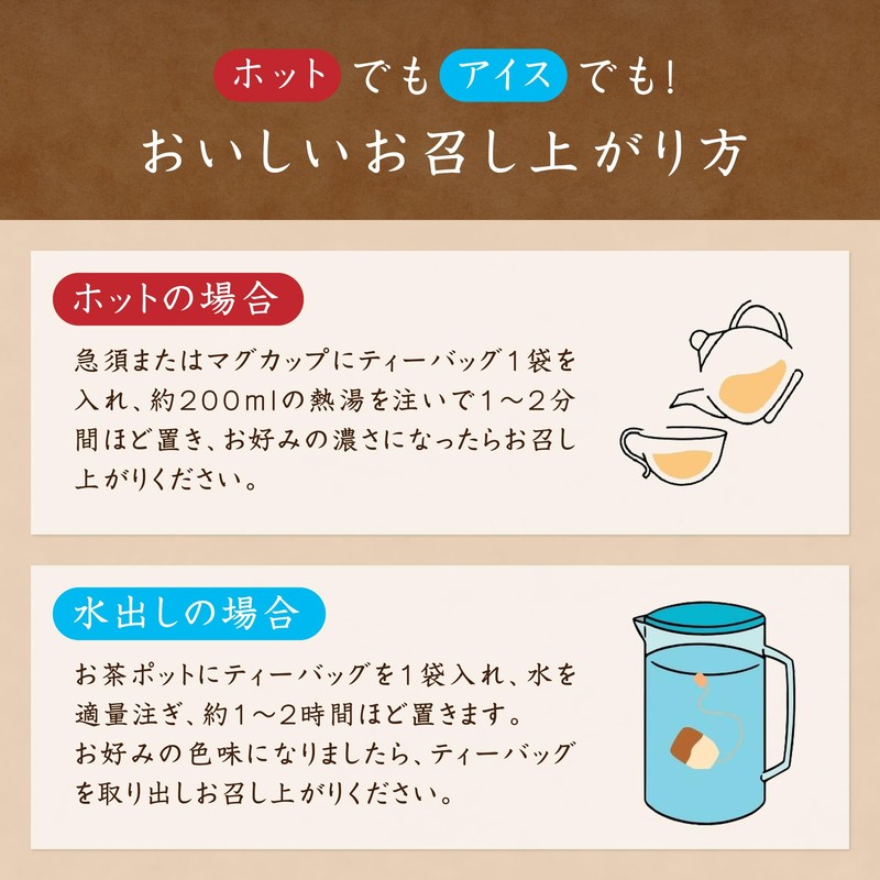 Hyakka Tea, Roasted Burdock Tea, Burdock Tea, Made in Japan,