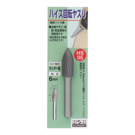 Sankyo Corporation H&H HS-05 Rotary File Cutter Eye Cannonball Type 0.4 inch (10 mm)
