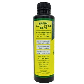 New Science Organic Flaxseed Oil (Flux Oil), Made in New Zealand, Set of 2