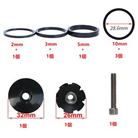 SAMCOS Bicycle Headset Stem Spacer 2/3/5/10mm Aluminum Alloy Handlebar Stem Spacer Fits 28.6mm Road Bike Mountain Bike Lightweight Stem Spacer (Black)