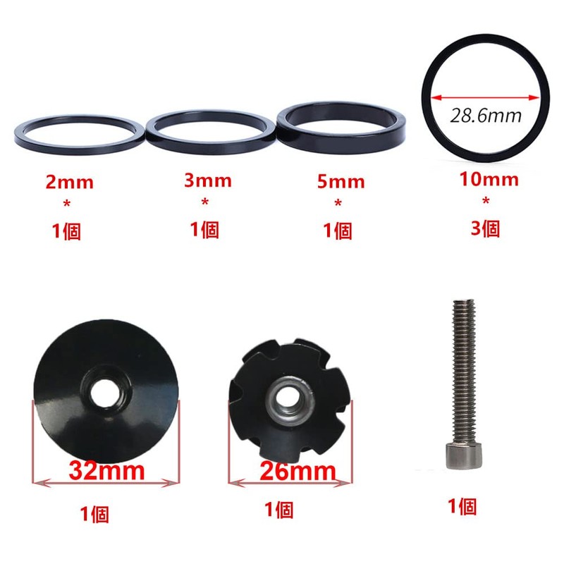 SAMCOS Bicycle Headset Stem Spacer 2/3/5/10mm Aluminum Alloy Handlebar Stem