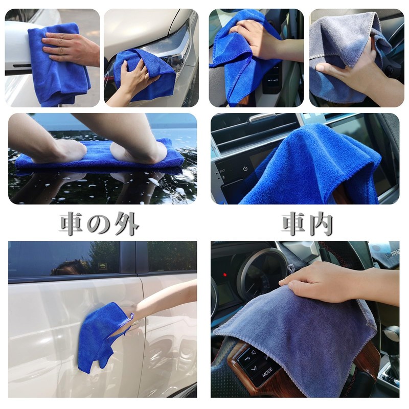 Takumi Cloth Car Wash Towel, Cleaning Cloth, 12 Microfiber Cloths,