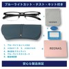 REONAS Brand 2 Blue Light Reduction Glasses + Dimming, Color