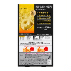 Bab Medicure Soft and Clean