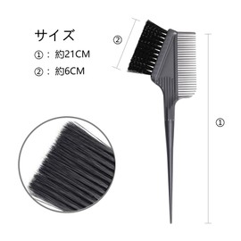 Rikomi Headai-04 Color Brush Hair Dye Comb Hair Dye Professional Gray Hair Dye Brush