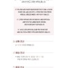 JUNGSAEMMOOL Essential Skin Nuder Cushion (Refill Included) / JUNGSAEMMOOL 에센셜