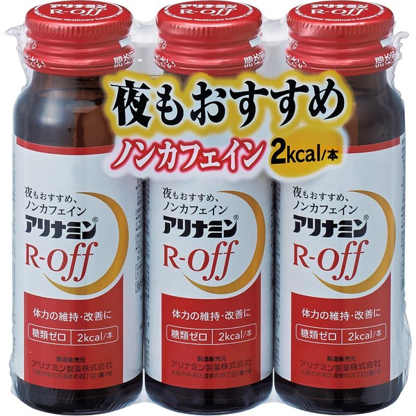  Alinamin R Off 50ml x 3 bottles Designated quasi-drug