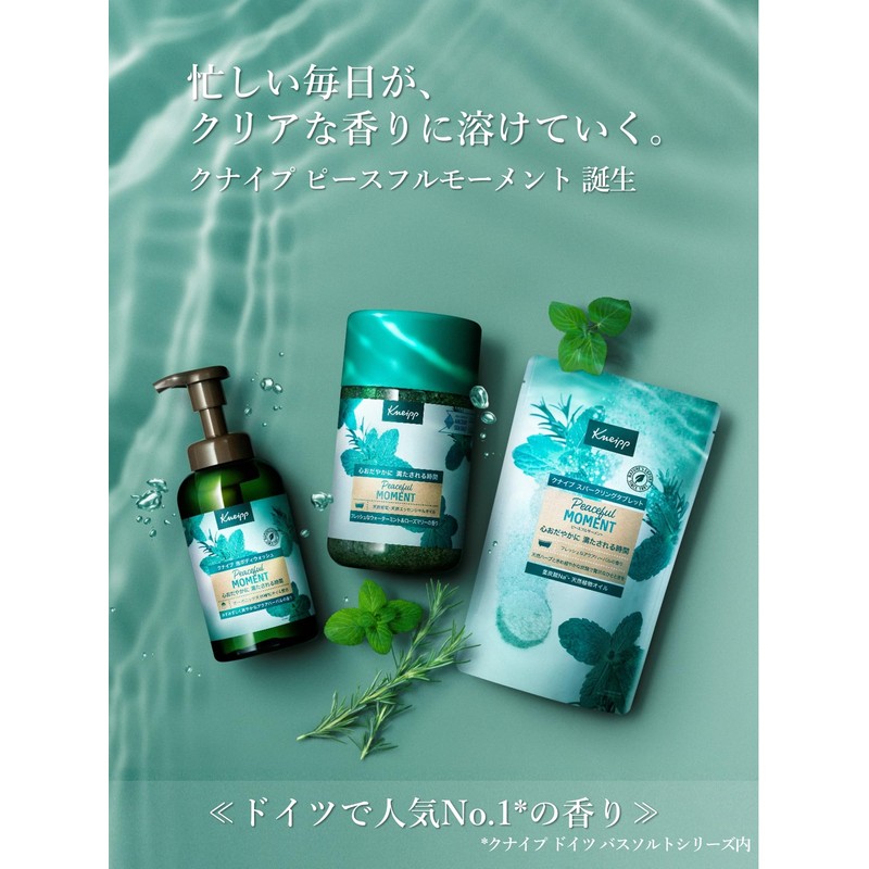 Kneipp Sparkling Tablet, Peaceful Moment, Aqua Herbal Scent, 1.8 oz