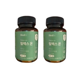 Healin RelaxOn 2 boxes (2 months' supply) L-theanine, Hong Kyung-chun extract, adaptogen, stress relief nutritional supplement / 힐린 릴렉스온 2박스 2개월분 L 테아닌 홍경천 추출물 아답토젠 스트레스 긴장완화 영양제
