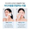 말끔한장 부드러운 저자극 일회용 페이스타올, 100매, 2개 Malkkeumhanjang Soft Low-Irritation