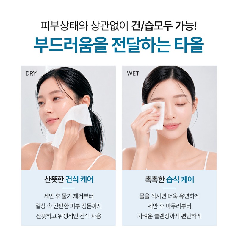말끔한장 부드러운 저자극 일회용 페이스타올, 100매, 2개 Malkkeumhanjang Soft Low-Irritation