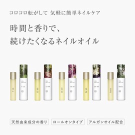 uka Nail Oil, Basic (Light Vanilla Scent) 0.2 fl oz (5 ml) Nail Care, Nail Care, Self Nail, Sweet Cuticle, Double Nails, Protection, Repair, Beauty Serum