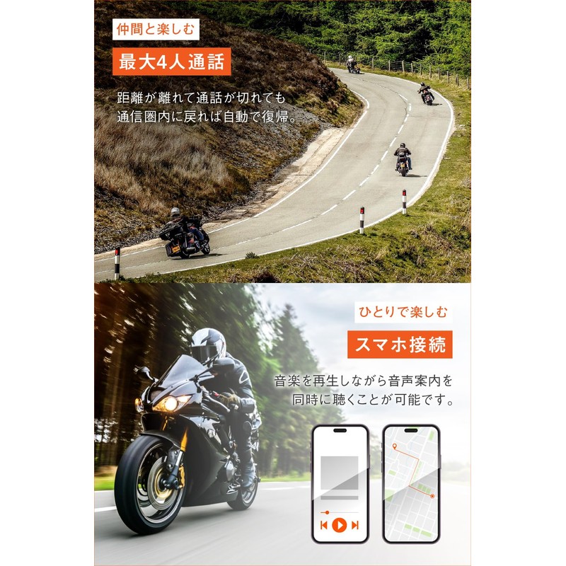 Daytona 25029 DT-E1+ (DT EOne Plus) Motorcycle Income 4 Person