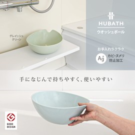 SHINKATEC HUBUS Wash Ball N Grayish Green Washbasin, Made in Japan HU-GG