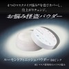 coffret d'or lucent finish powder mini a 04