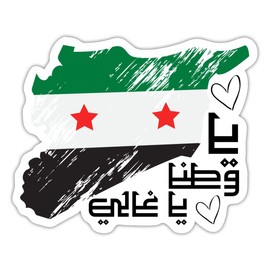 Spreadshirt Free Syria Flag with Saying Ya Watana Ya Ghali Sticker, Max. 10 x 10 cm, 10 x 10 cm, Matte White
