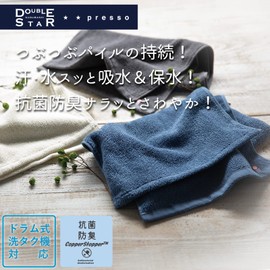 Kusubashi Monori 1-68490-31-B Face Towel, Imabari Towel, DS, Poin, Small Grain, Smart Face Towel, Made in Japan, Blue, Approx. 11.0 x 31.5 inches (28 x 80 cm)