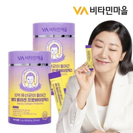 Vitamin Village 비타민마을 10억 유산균이 들어간 뷰티 콜라겐 프로바이오틱스 30포 x 2통 (총60포) Vitamin Village 1 Billion Probiotic Beauty Collagen 30 Sachets x 2 Bottles (Total 60 Sachets)