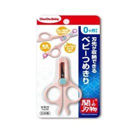 Jjujju Baby Nail Scissors Baby Care Products