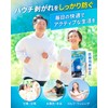 NORAH No Leak, Odor, Rash Resistant, Storma Film, Urine Storage
