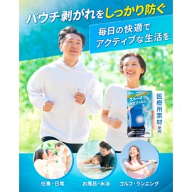 NORAH No Leak, Odor, Rash Resistant, Storma Film, Urine Storage Bag, Storma Pouch, Stoma Orthotics, Dressing Tape, 20 Sheets