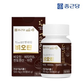 Jongkundang 3개월분 종근당 벤비티 프랑스산 비오틴 100% 90정 1박스 / 영국산 판토텐... 3-Month Supply of Jonggeundang Benvit Biotin 100% 90 Tablets 1 Box / UK Pantothen...