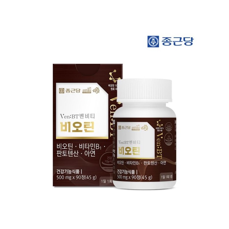 Jongkundang 3개월분 종근당 벤비티 프랑스산 비오틴 100% 90정 1박스 /