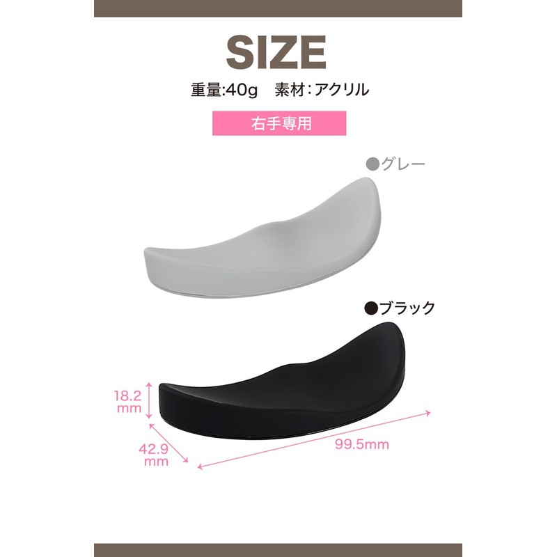 TKY Wrist Rest Mouse Hand Rest Support Wrist Fatigue Relief