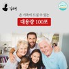 국내산 6년근 홍삼 녹용 침향 스틱 프리미엄 짜먹는 홍삼 진액
