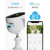 ANRAN Security Camera, Outdoor, Solar Surveillance Camera, 5 Megapixels, Wireless,