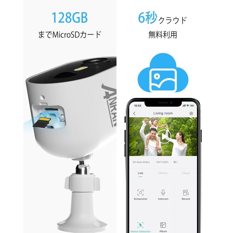 ANRAN Security Camera, Outdoor, Solar Surveillance Camera, 5 Megapixels, Wireless,